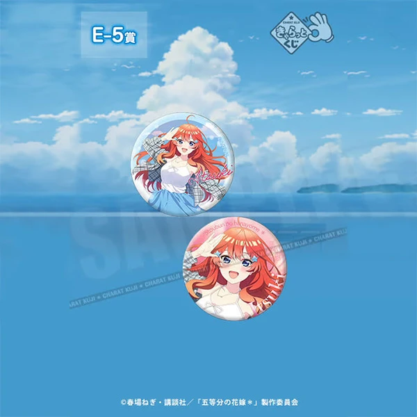 中野五月 徽章套組 約5.7cm