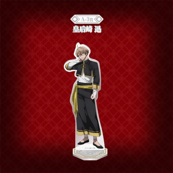 皇后崎迅 主題立牌 約20cm