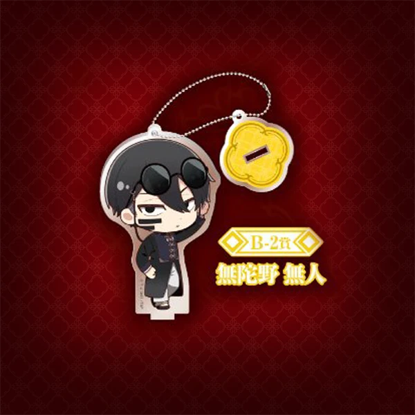 無陀野無人 Q版 吊飾立牌 約10cm
