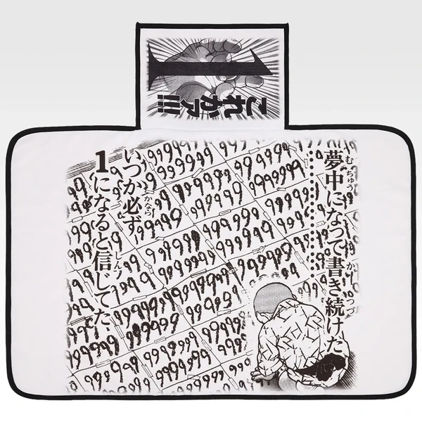 菩薩之拳 毛毯 約90×60cm