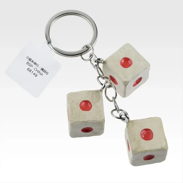 因果報應！一點骰子 鑰匙圈 (骰子約1.5cm)