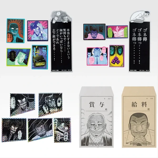 貼上去… 書籤約12cm／貼紙約6cm／紙袋約12cm