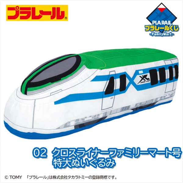 CROSS LINER 全家便利商店號 造型抱枕 約60cm