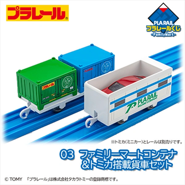 全家便利商店 貨櫃＆TOMICA貨車 套組