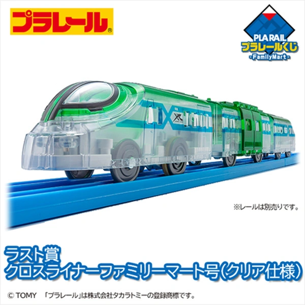 CROSS LINER 火車 全家便利商店號 透明ver.