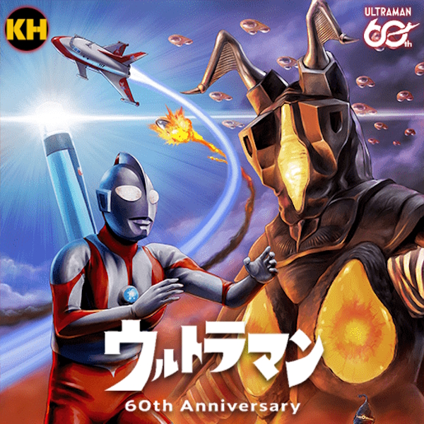 一番賞 超人力霸王 60th Anniversary ULTRAMAN