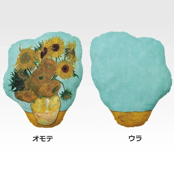 梵谷 向日葵 Sunflowers 畫作抱枕 約35cm