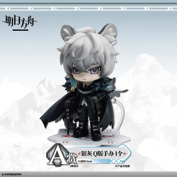 銀灰 SilverAsh Q版公仔 約15cm