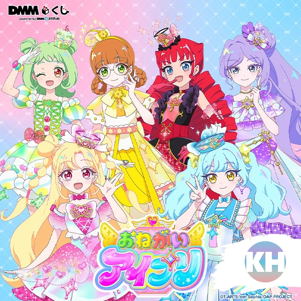 DMM賞 拜託了偶像公主 おねがいアイプリ Onegai AiPri