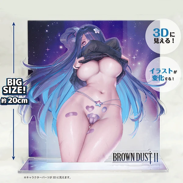 帕萊特 3D立體變化 壓克力立牌 約21x20cm