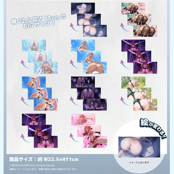 棕色塵埃2 zoom in 卡片收藏 約22.5×11cm