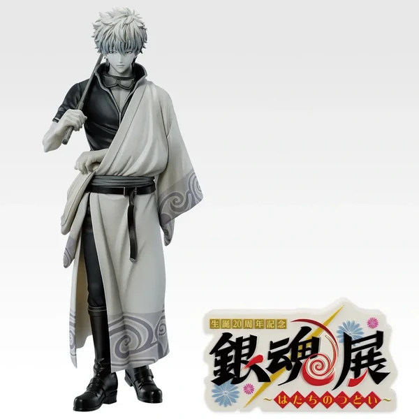 坂田銀時 MASTERLISE EXPIECE 黑白Edition 約20cm