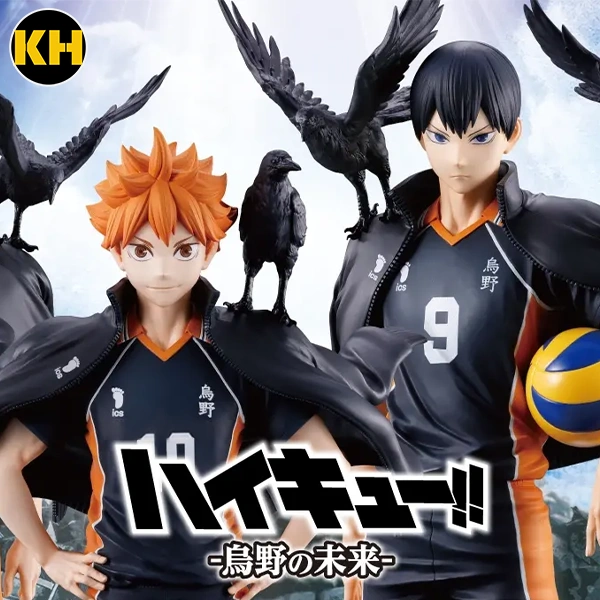 一番賞 排球少年 烏野的未來 Haikyu!!