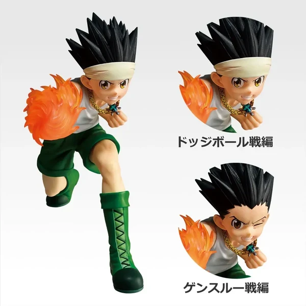 小傑 MASTERLISE (兩種款式 隨機一款) 約15cm