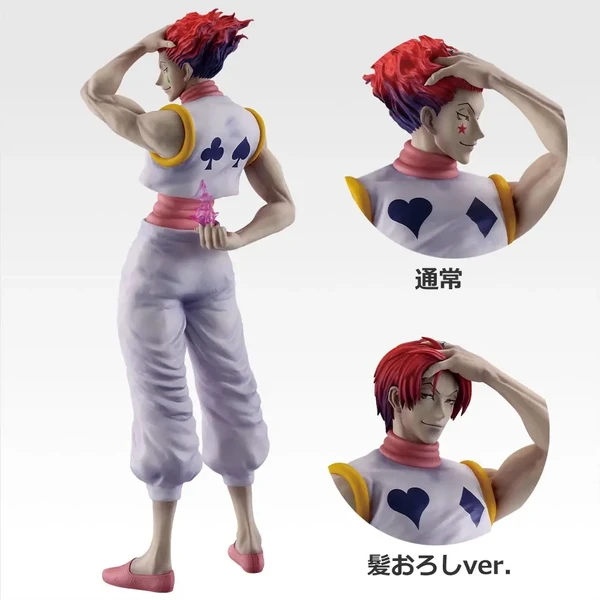 西索 MASTERLISE (兩種款式 隨機一款) 約26cm