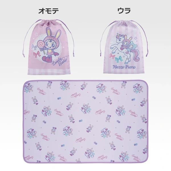 Mezzo Piano! 精美毯子約89cm&便攜收納袋約34cm 套裝