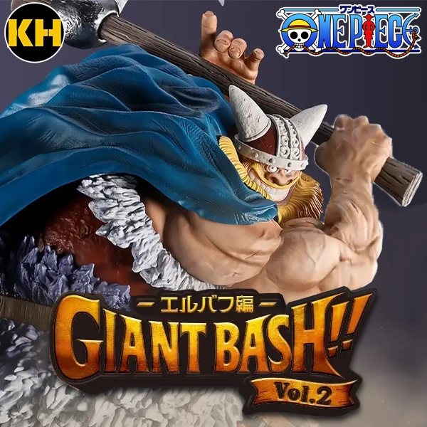 一番賞 航海王 艾爾帕布篇 GIANT BASH Vol.2 ONE PIECE