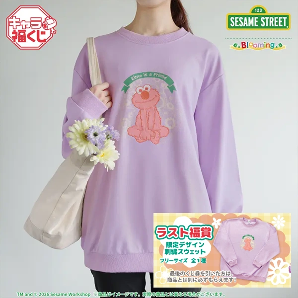 艾蒙 Elmo 刺繡 長袖運動衫
