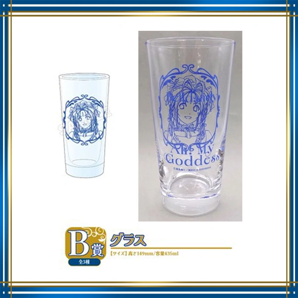 蓓兒丹娣 Belldandy 玻璃杯 約15cm