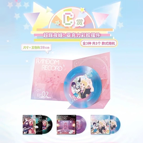 超時空輝夜姬 CD造型壓克力架 約20cm