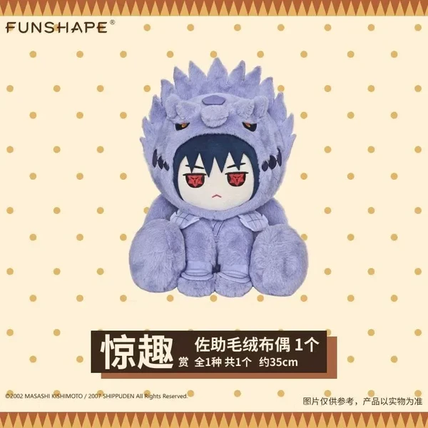 宇智波佐助 x 須佐能乎 娃娃 約35cm
