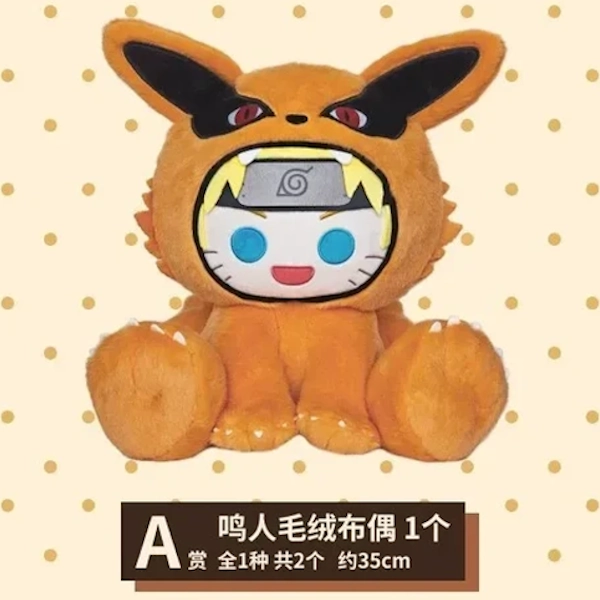 漩渦鳴人 x 陽九尾 娃娃 約35cm