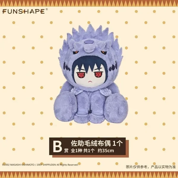 宇智波佐助 x 須佐能乎 娃娃 約35cm