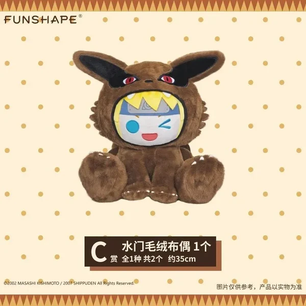 波風水門 x 陰九尾 娃娃 約35cm