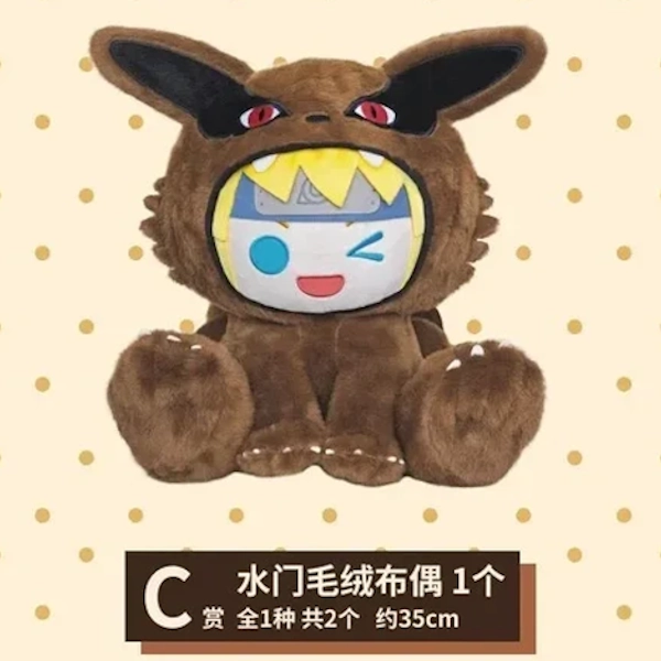 波風水門 x 陰九尾 娃娃 約35cm