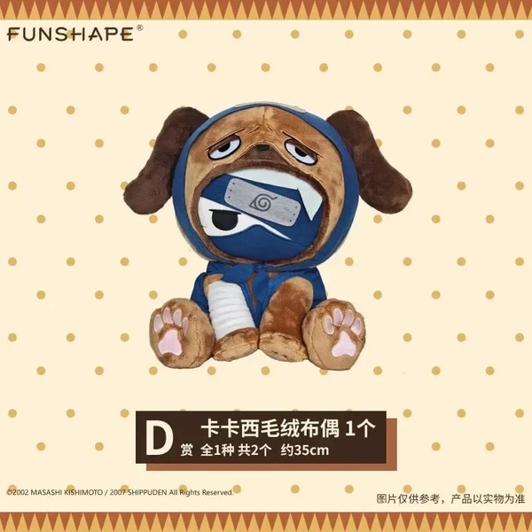 旗木卡卡西 x 忍犬 娃娃 約35cm