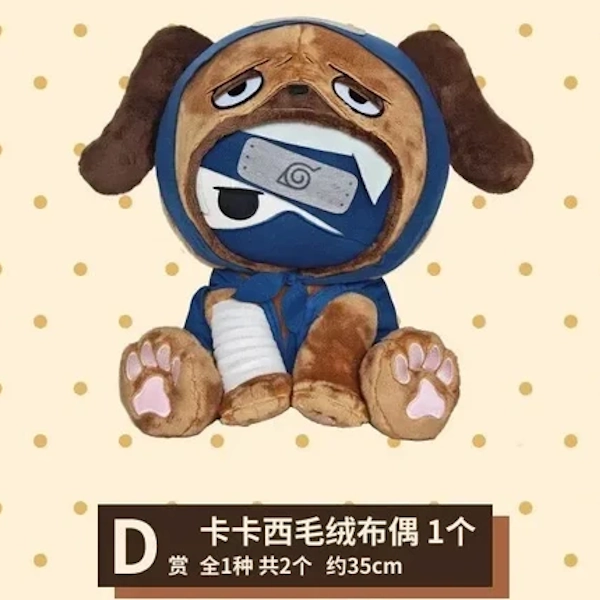 旗木卡卡西 x 忍犬 娃娃 約35cm