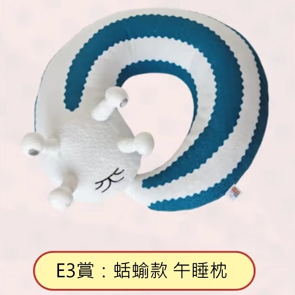 通靈獸 蛞蝓 午睡枕 約35cm