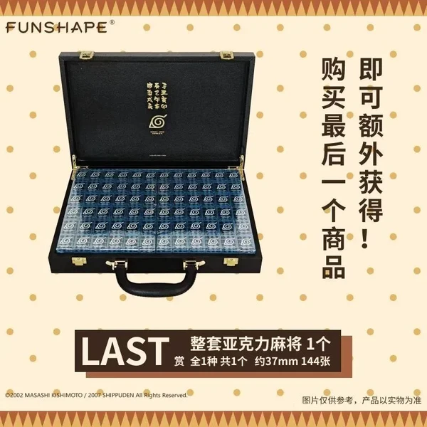 火影忍者 主題麻將牌套組(144張)