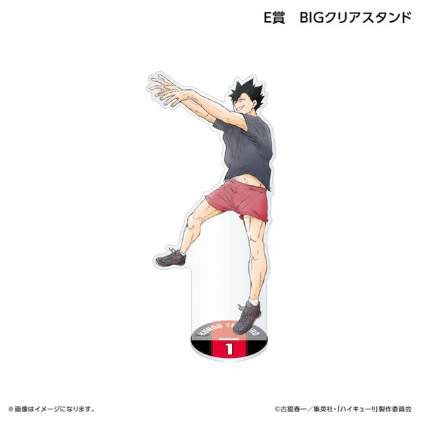 黑尾鐵朗 攔網動作 立牌 約24cm