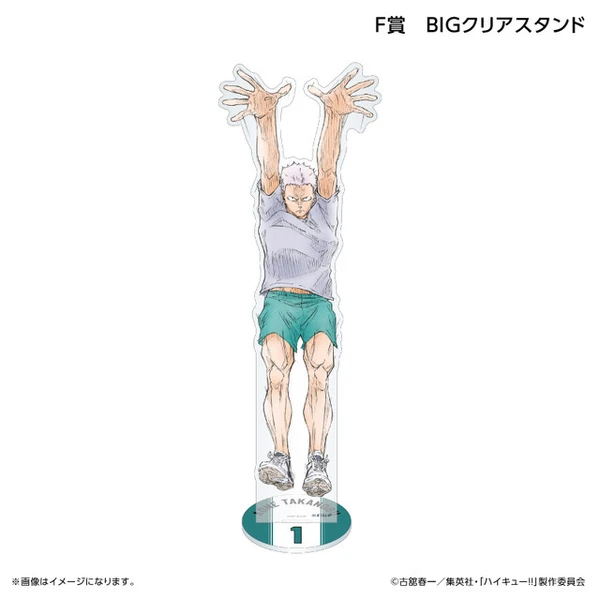 青根高伸 攔網動作 立牌 約24cm