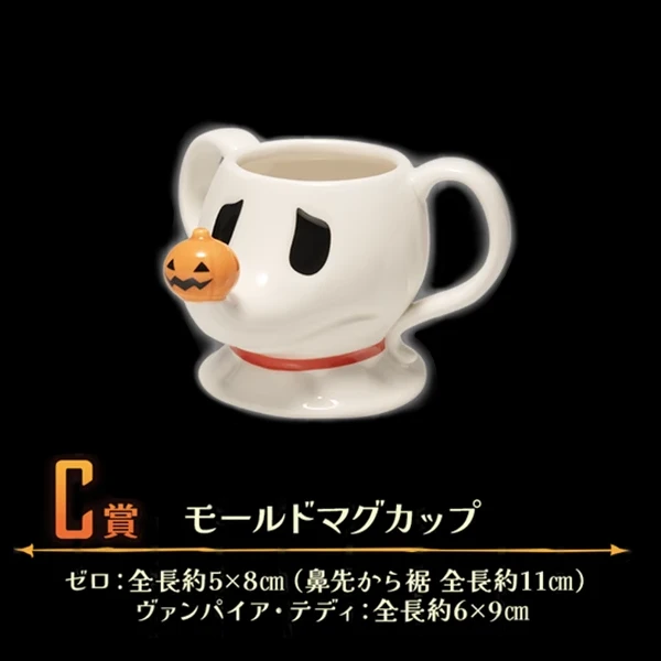 幽靈犬 零零 Zero 立體造型馬克杯 約8cm