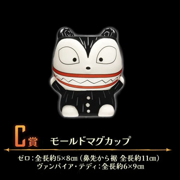 吸血鬼 泰迪 Teddy 立體造型馬克杯 約8cm