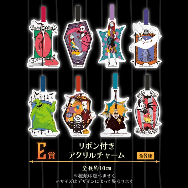 精靈鬧聖誕 群魔亂舞 主題吊飾 約10cm