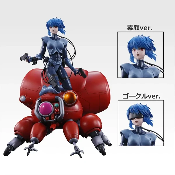 草薙素子＆塔奇克馬 攻殼車 (素子全兩款 隨機一款) 模型 約22cm