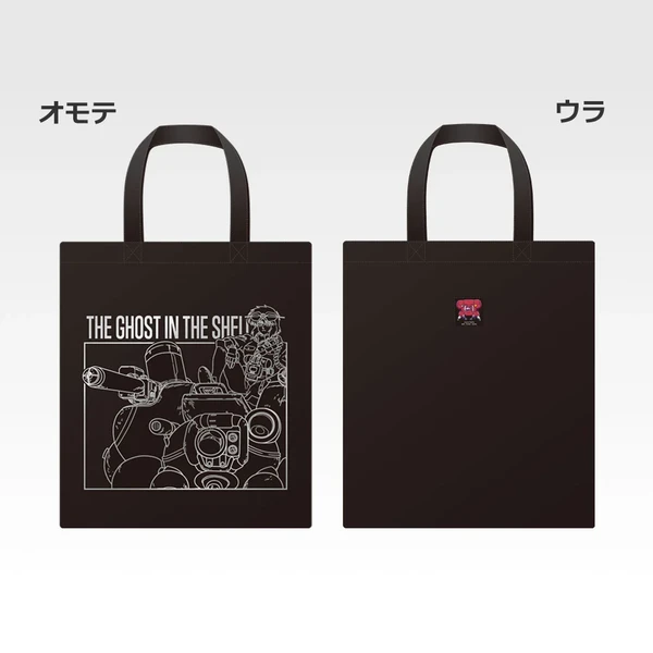 攻殼機動隊 設計托特包 B款 約40cm