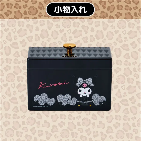 酷洛米 豹紋主題 小物收納盒 約14.3×7.5×10.2cm