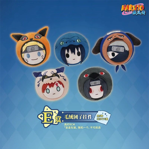 火影忍者 Q版毛絨團子吊飾 約9cm