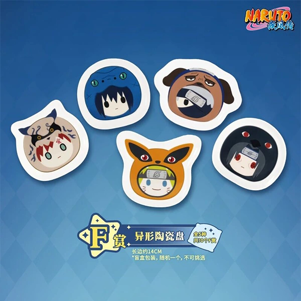 火影忍者 通靈之術 主題造型盤 約14cm