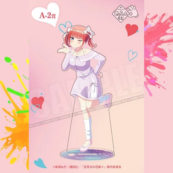 中野二乃 Five Lovely Kiss 主題大立牌 約14.7×37.2cm
