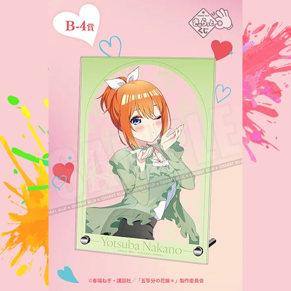 中野四葉 五等分的飛吻 壓克力立板 約14.8×21cm