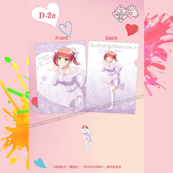 中野二乃 A4資料夾&貼套組 貼紙約6.9×7.4cm