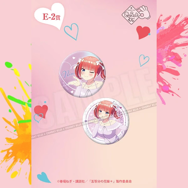 中野二乃 徽章套組 約5.7cm