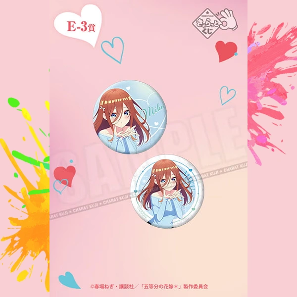 中野三玖 徽章套組 約5.7cm