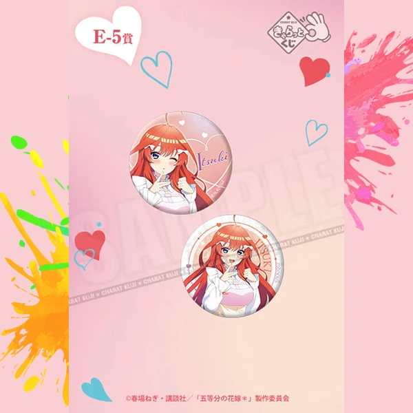 中野五月 徽章套組 約5.7cm