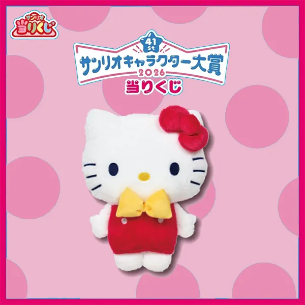 Hello Kitty 2026大賞 造型抱枕 約39×39×10cm